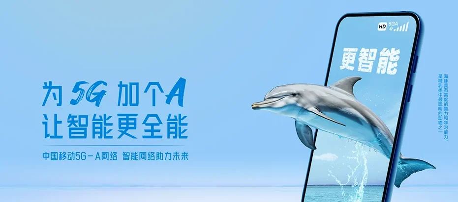 铁西区铁西区大青中朝友谊街道 移动宽带