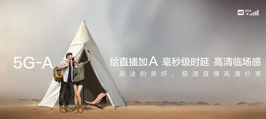 铁西区铁西区彰驿站街道 移动宽带